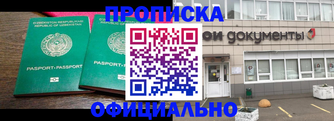 найти адрес прописки в Добрянке